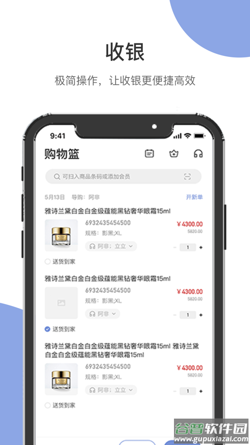 伯俊大麦安卓版截图1