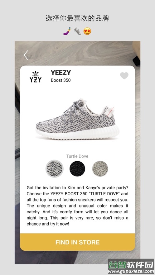 wanna kicks截图1