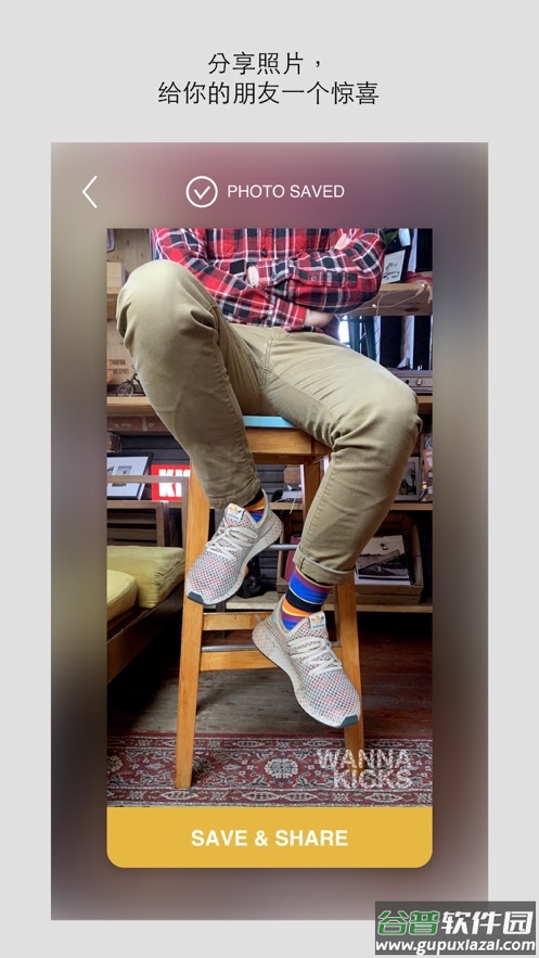 wanna kicks截图2