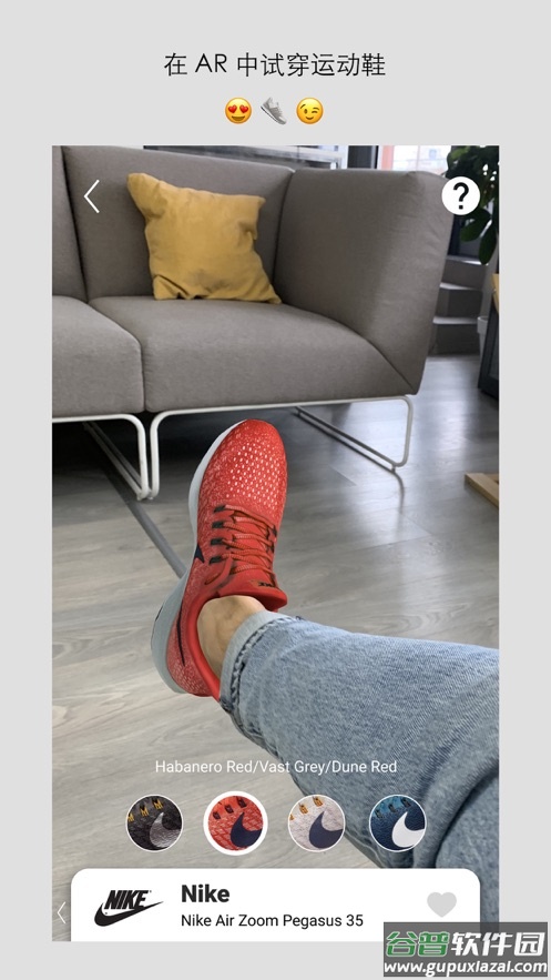 wanna kicks截图3
