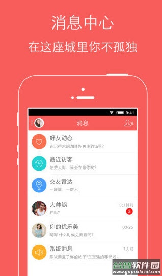 珠宝窝官方app截图1