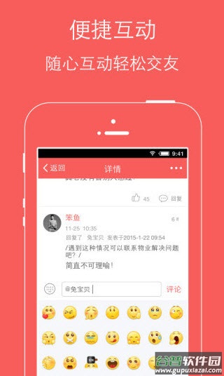珠宝窝官方app截图2