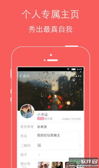 珠宝窝官方app截图3