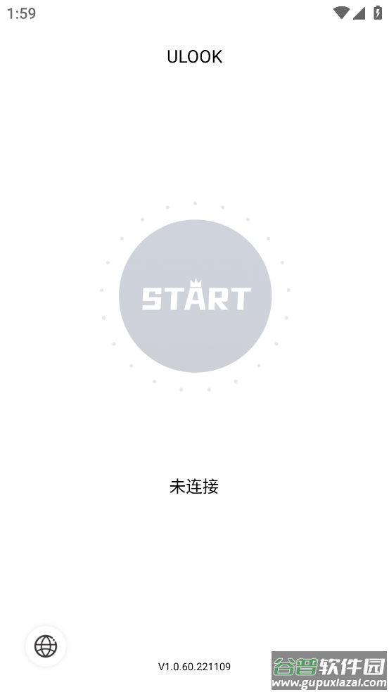 ULOOK app截图4