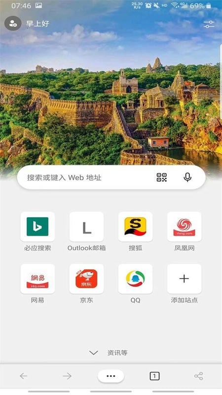 edgedev手机版