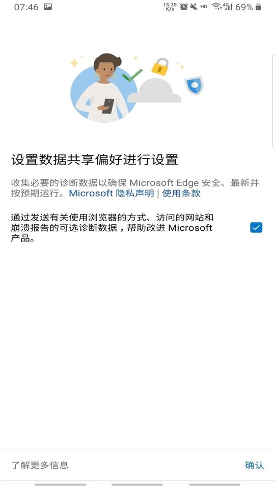edge dev版浏览器截图2
