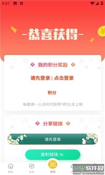 小白下载2024最新版截图2