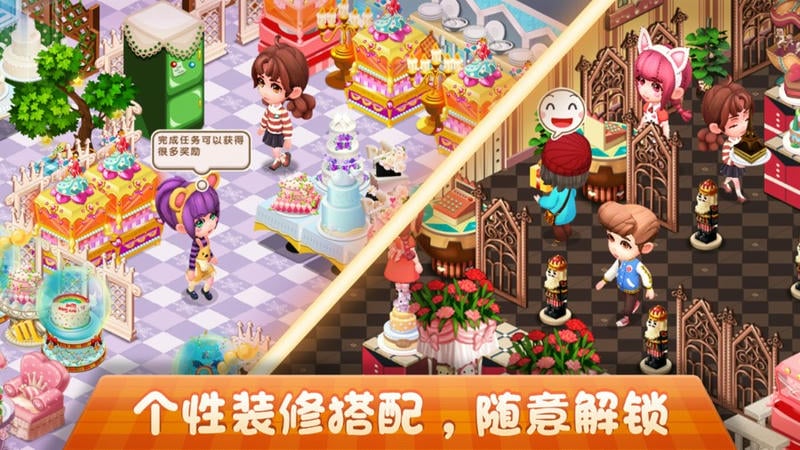 梦幻蛋糕店游戏截图2