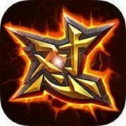 怼怼三国小游戏v1.2