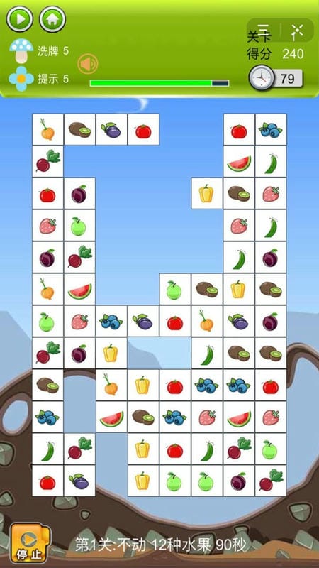 农场连连看官方版截图1