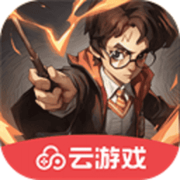 哈利波特魔法觉醒云游戏极速版v1.1.1