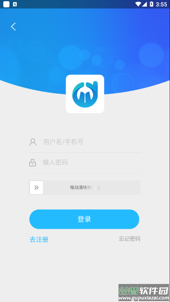 电中在线app下载截图2