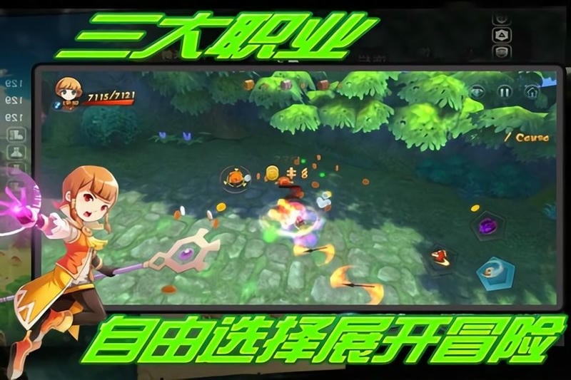 王者契约最新版截图2