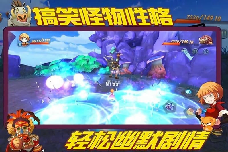 王者契约最新版截图3
