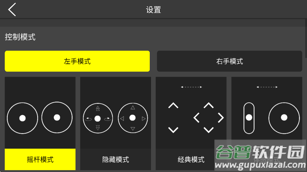 hfufo下载安卓版截图1