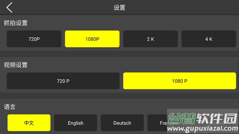 hfufo下载安卓版截图2