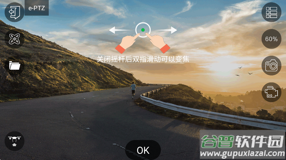 hfufo下载安卓版截图4