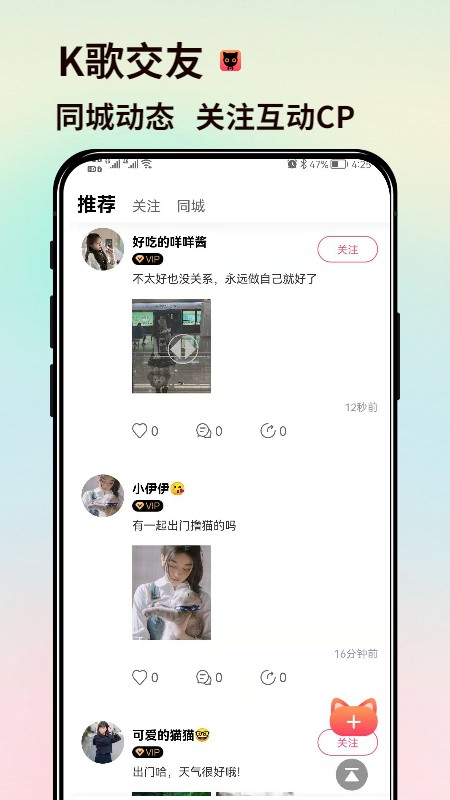 喵喵上门按摩平台截图3