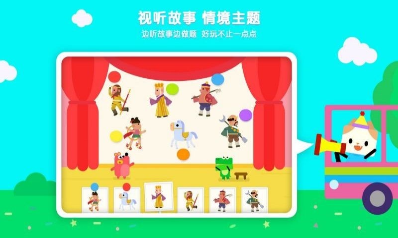 伴学猫魔板app下载