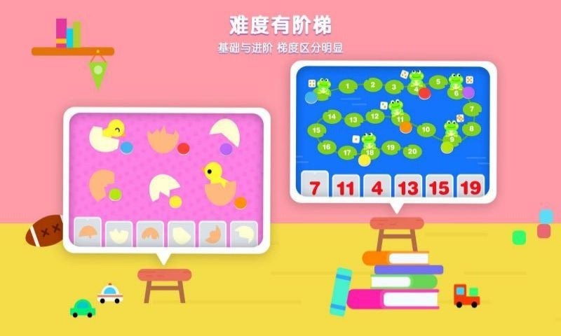 伴学猫魔板app最新版截图1