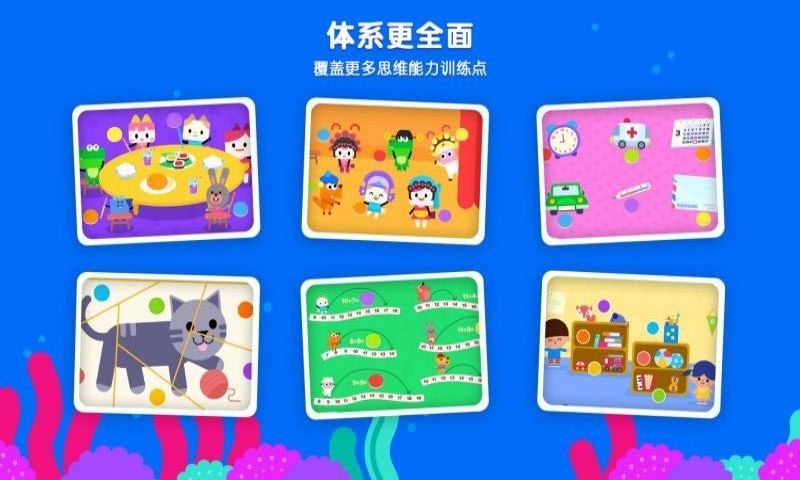 伴学猫魔板app最新版截图2