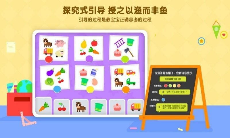 伴学猫魔板app最新版截图3