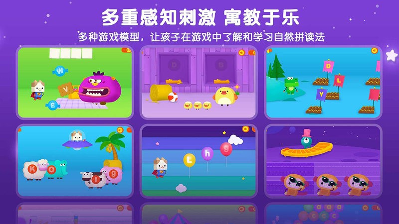 伴学猫英语手机版截图1