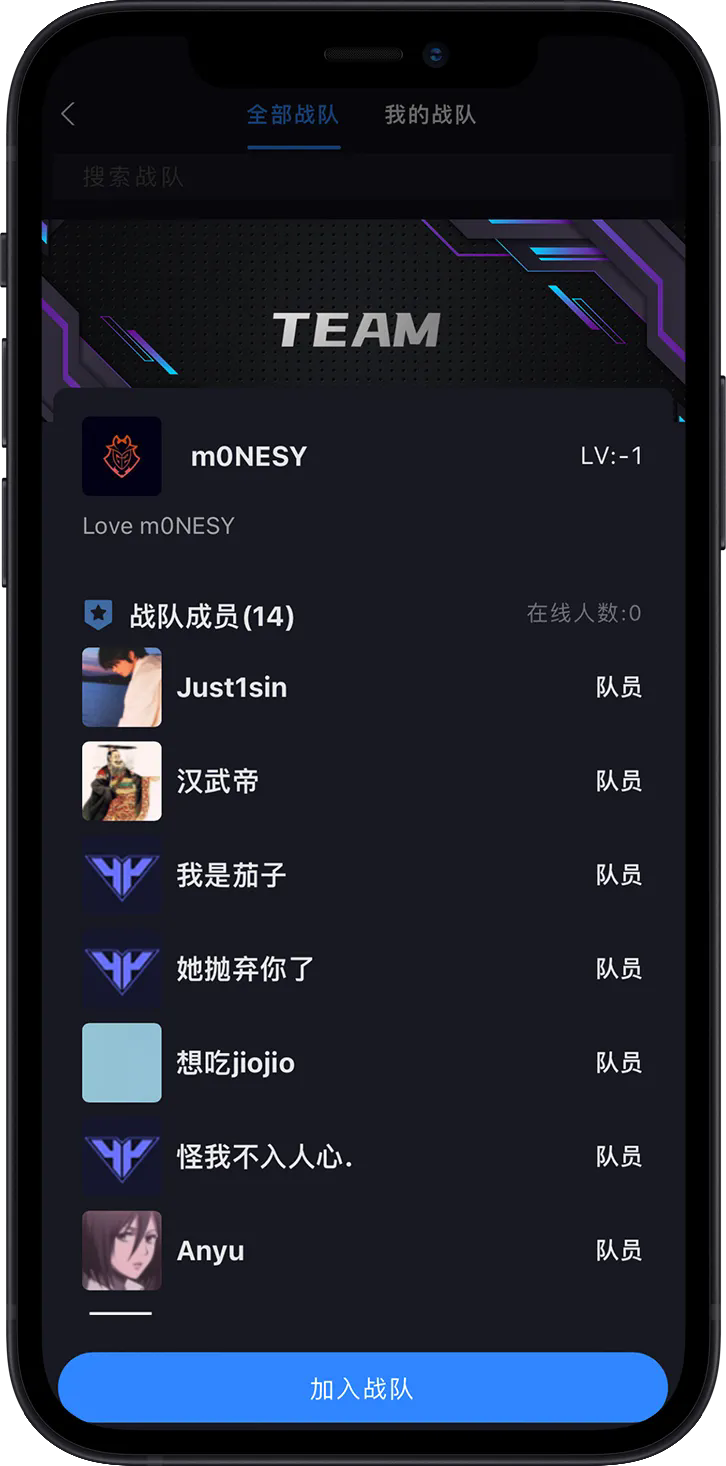 R0对战平台app官方下载最新版截图1
