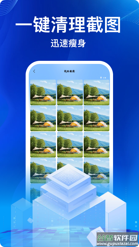 Documents文件管理器app截图3