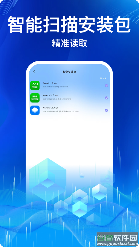 Documents文件管理器app截图4