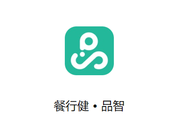 餐行健品智app下载最新版