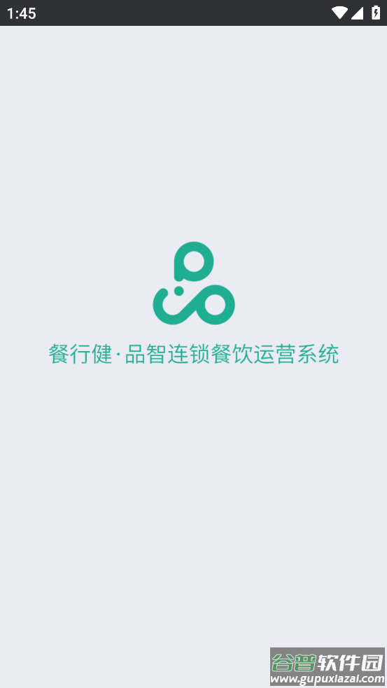 餐行健品智app下载最新版截图1