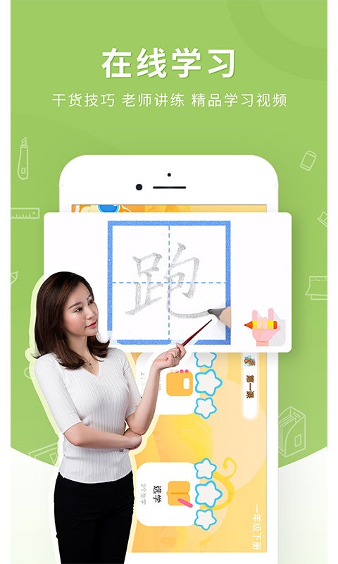 妙笔时光app截图1