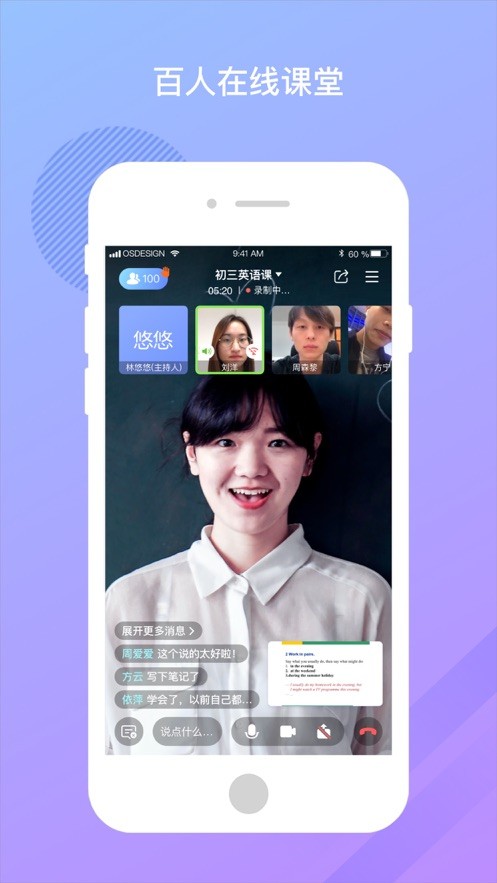 米亚圆桌软件下载