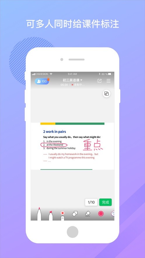 米亚圆桌手机版截图2