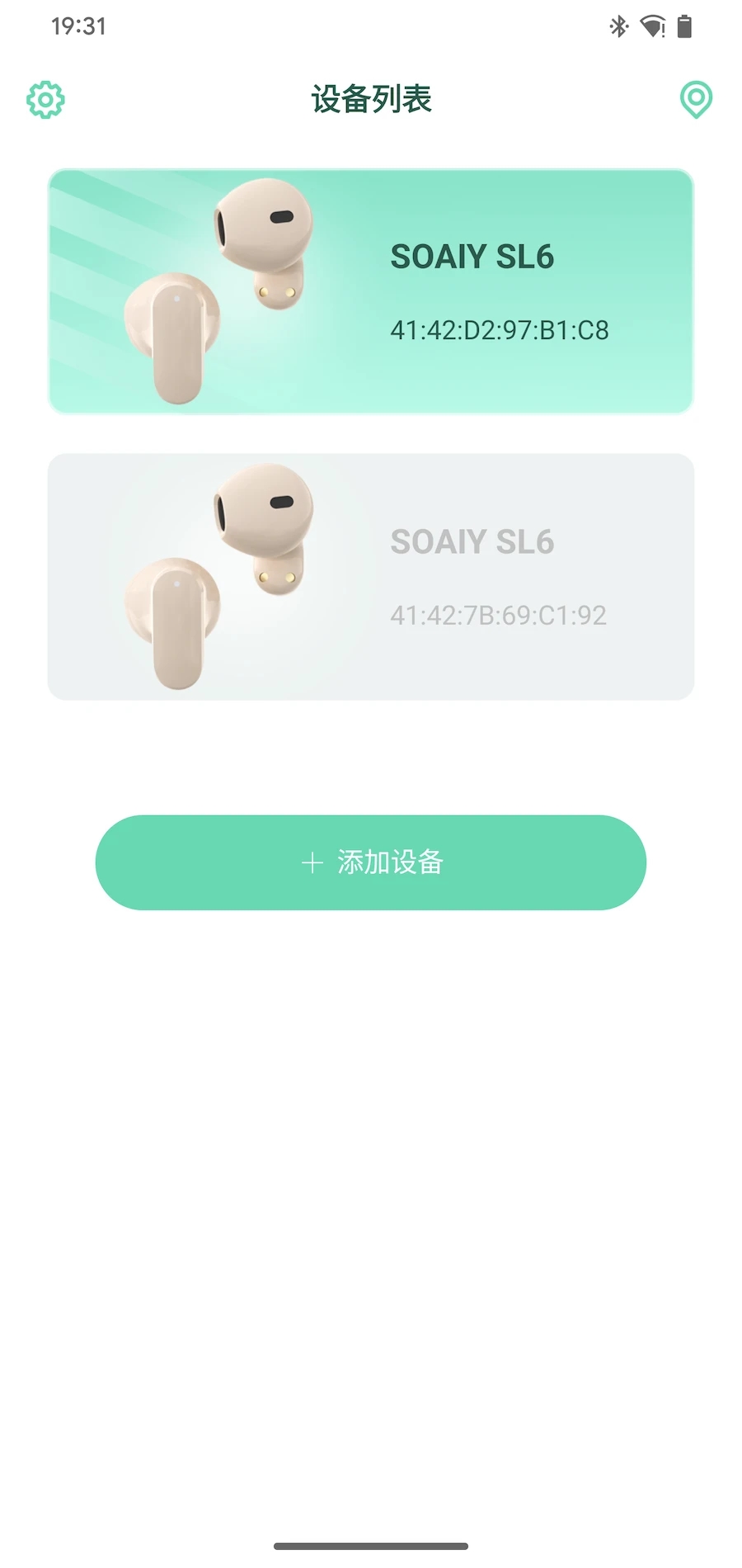 soaiyapp下载截图1