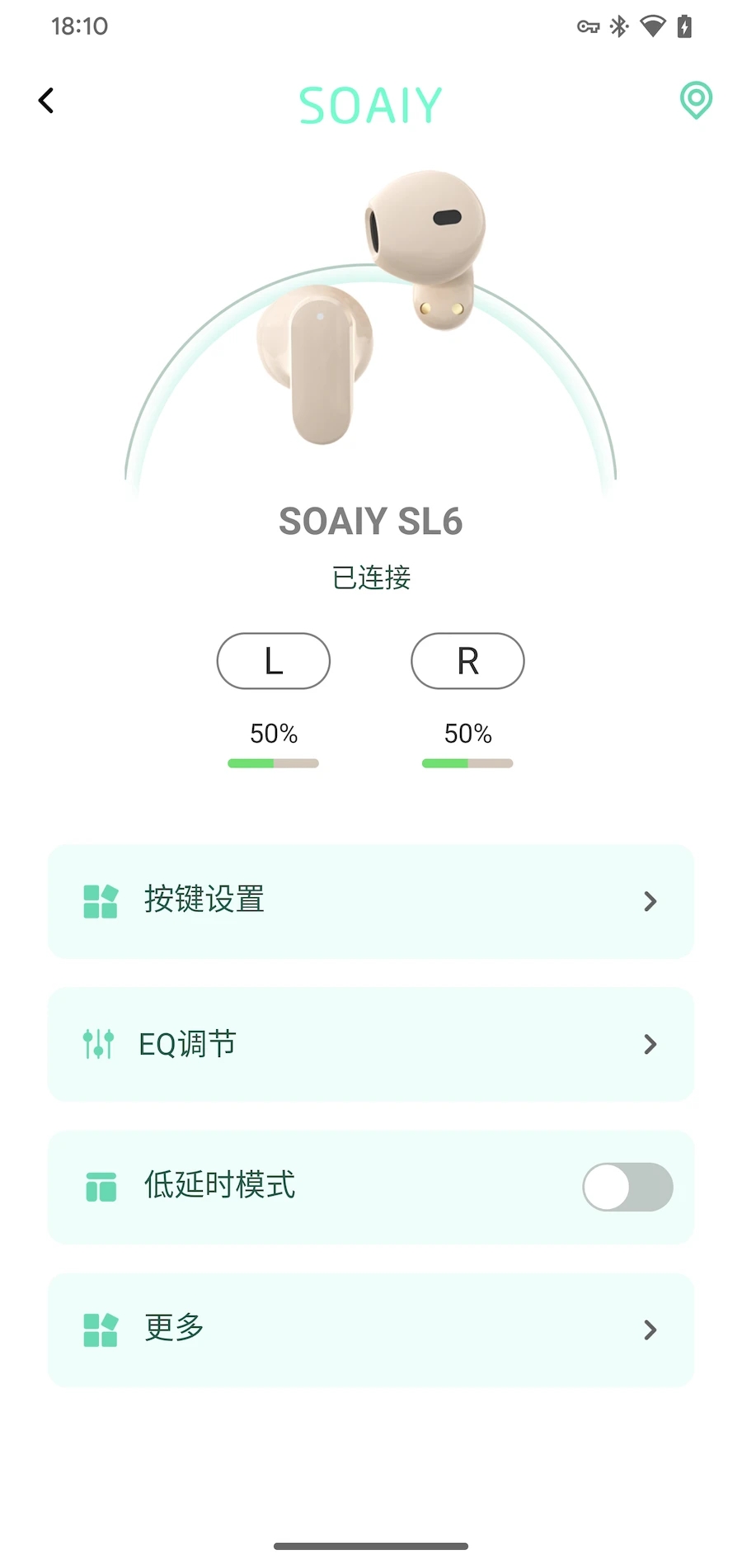 soaiyapp下载截图2