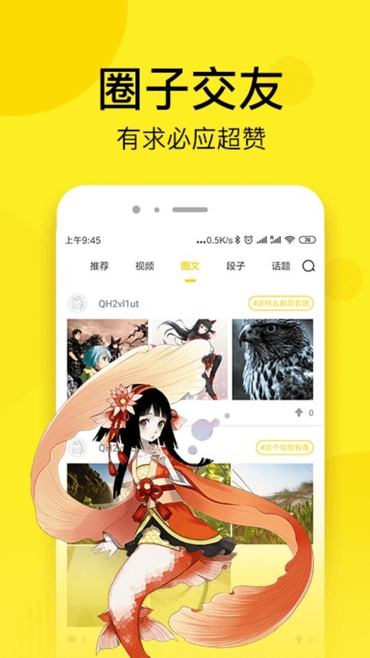 桃屋猫漫画最新版截图2