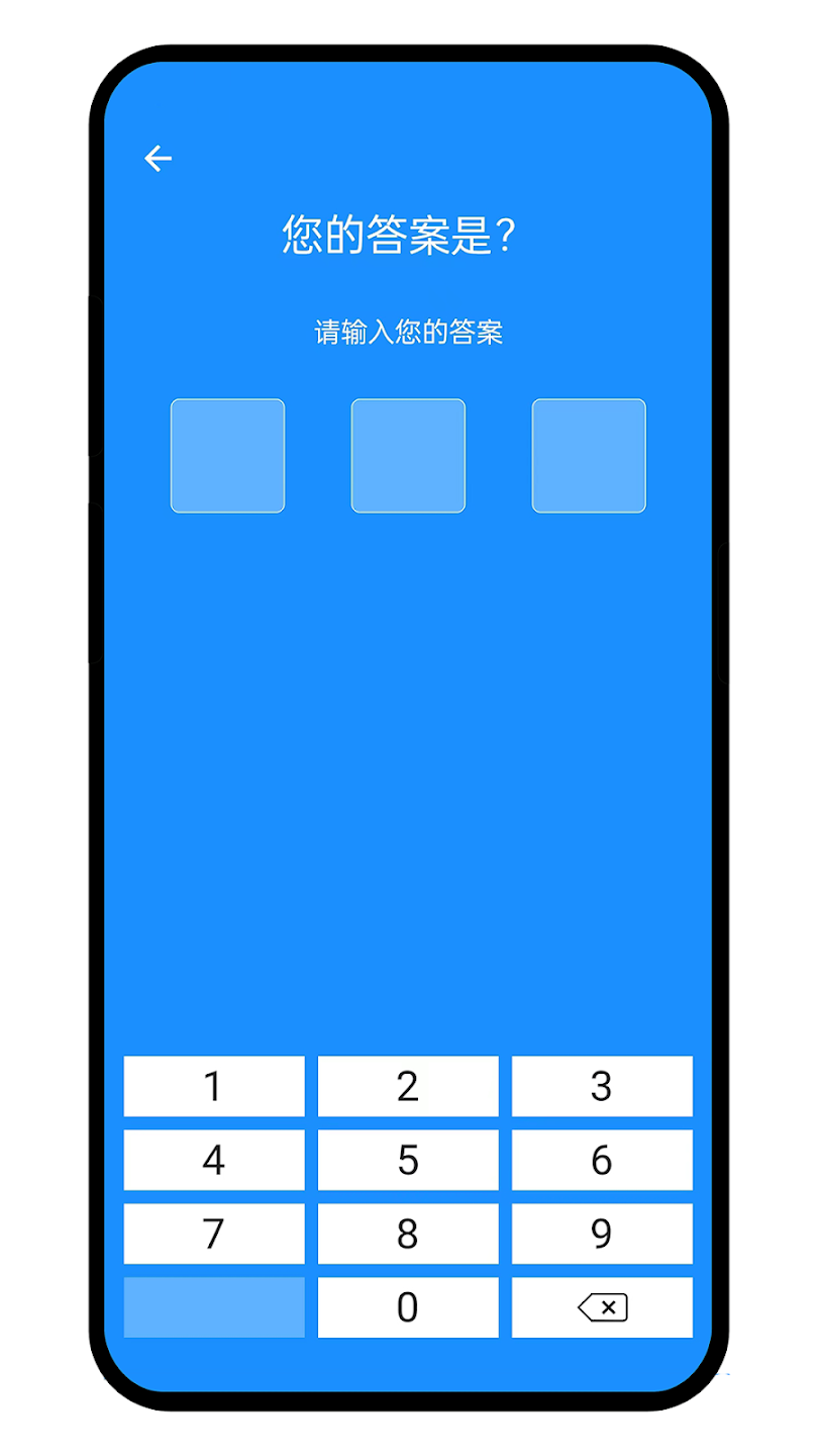 humanbenchmark(人类基准)截图5