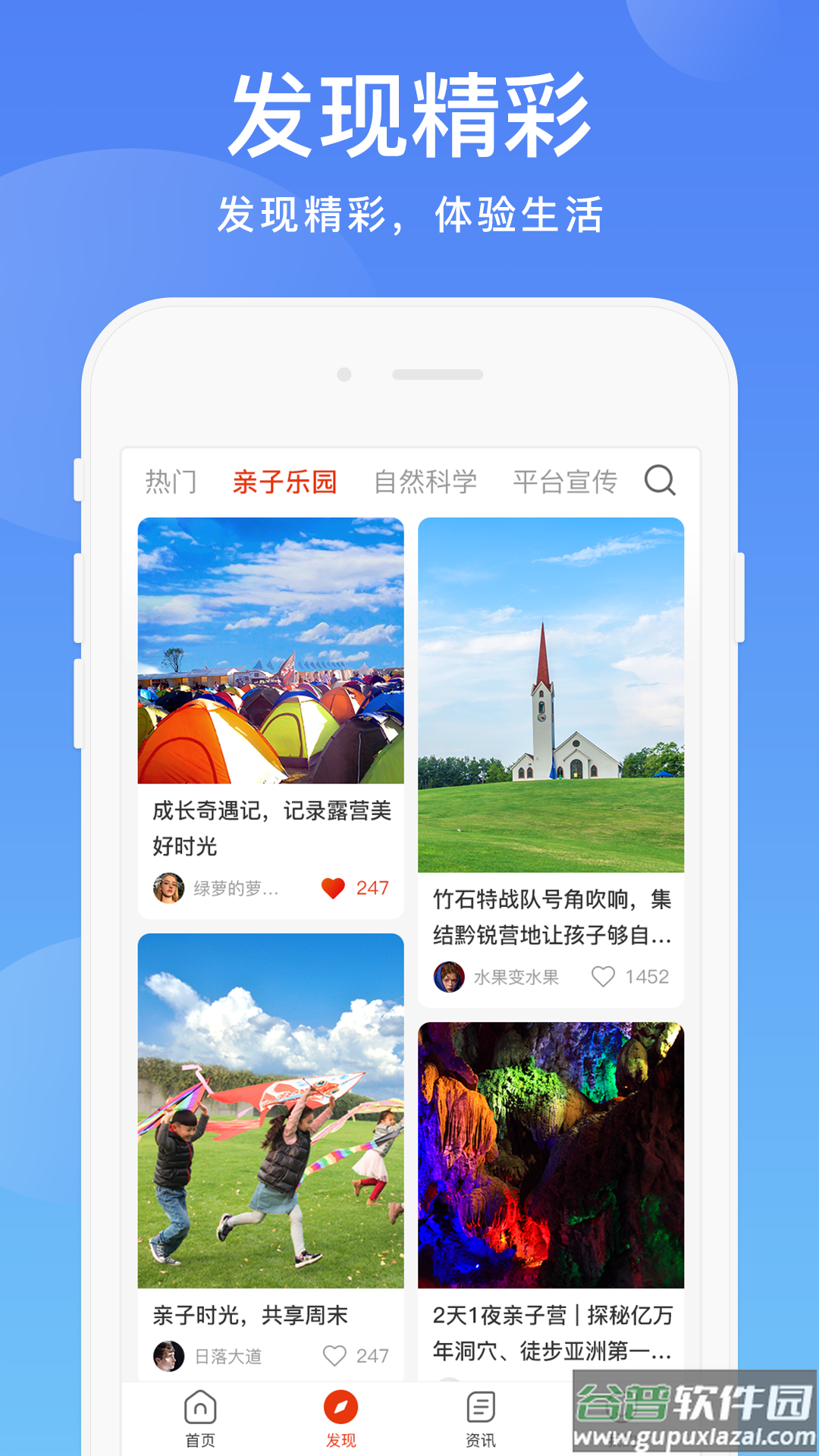 空中黔课网课平台(阳光校园)截图1