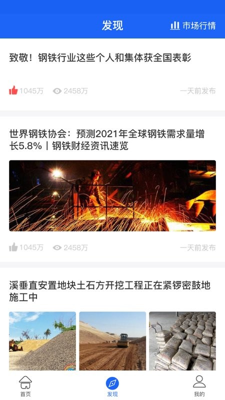 麒麟供应链最新版截图2