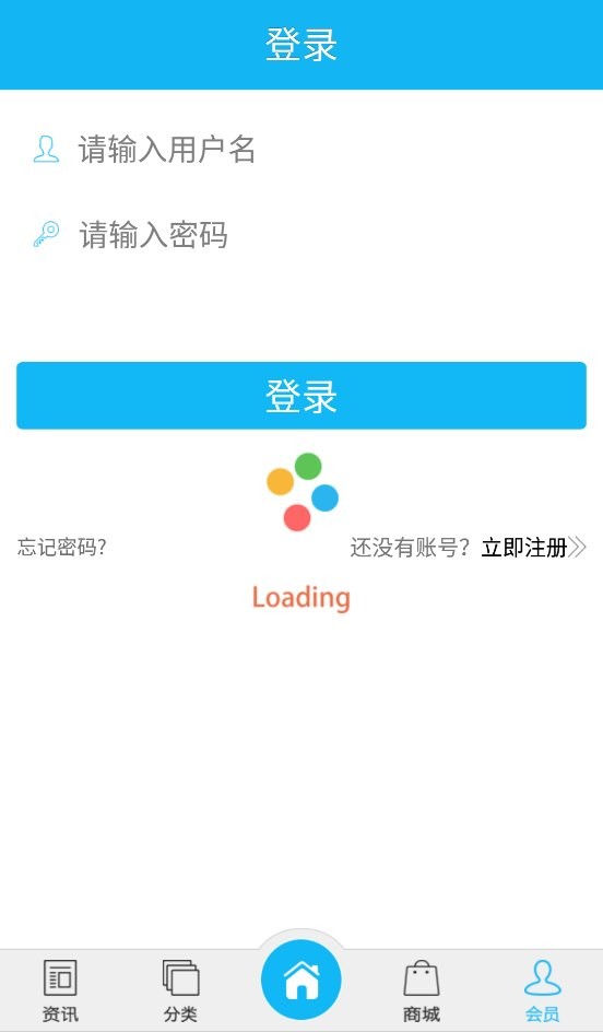 速通物流官方版截图1