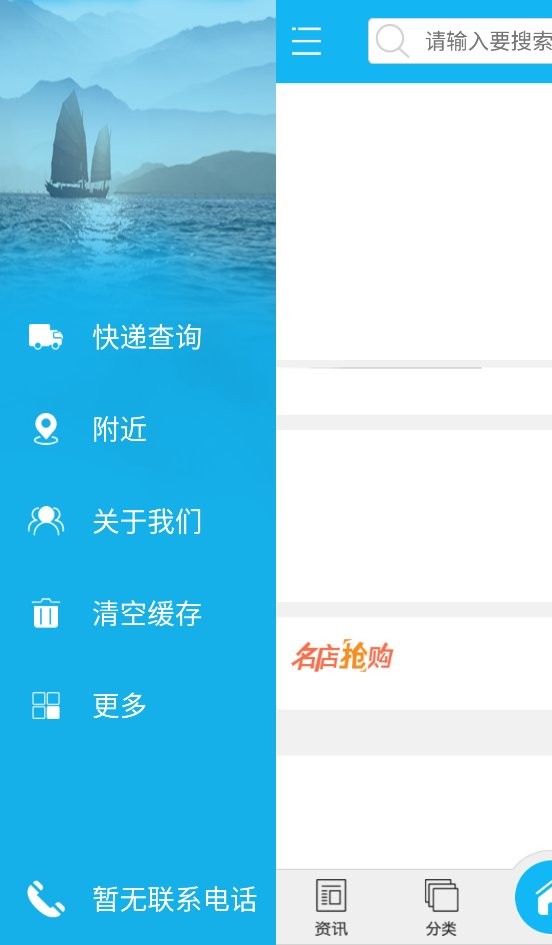 速通物流官方版截图2