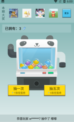 迷你之家下载安装
