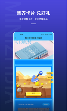 迷你之家下载安装截图1