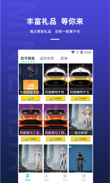 迷你之家下载安装截图2