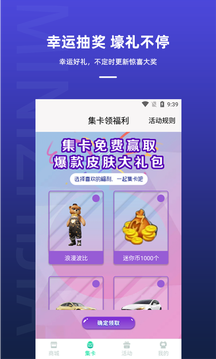 迷你之家下载安装截图3
