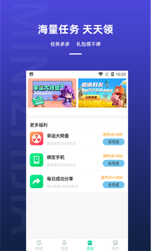 迷你之家下载安装截图4