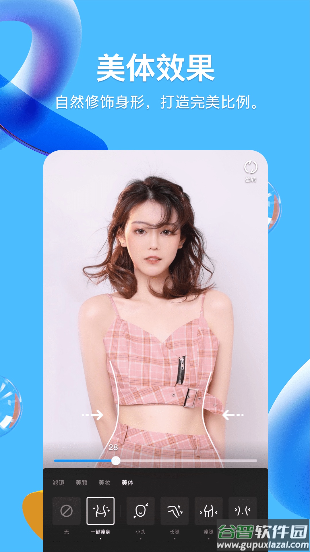 qq下载安装2023最新版免费截图5