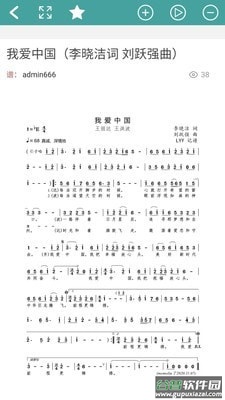 歌谱简谱网app截图2